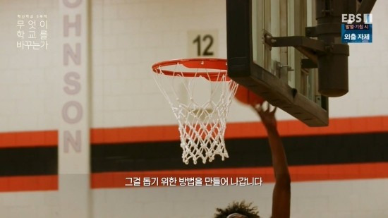 EBS_%EB%8B%A4%ED%81%90%ED%94%84%EB%9D%BC%EC%9E%84.E5031.200318.720p-NEXT.mp4_20200330_151754.280.jpg