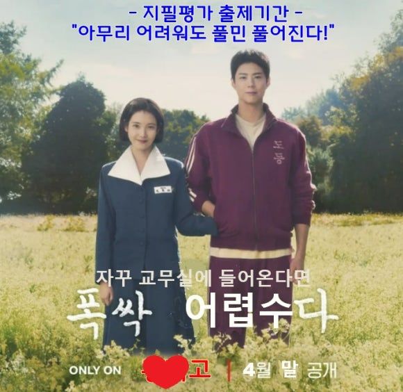 온라인 카지노 게임
