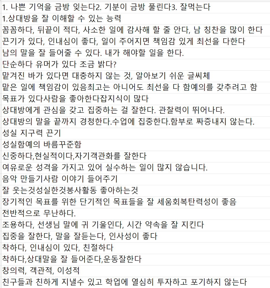 온라인 카지노 게임
