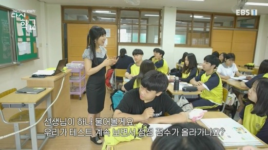 EBS_%EB%8B%A4%ED%81%90%ED%94%84%EB%9D%BC%EC%9E%84.E5032.200108.%EC%8B%9C%ED%97%98%EC%9D%98_%EC%8B%9C%ED%97%98.mp4_20200113_122724.032.jpg