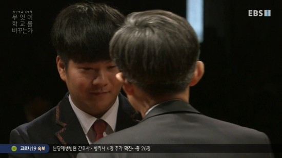 EBS_%EB%8B%A4%ED%81%90%ED%94%84%EB%9D%BC%EC%9E%84.E5029.200316._%ED%98%81%EC%8B%A0%ED%95%99%EA%B5%90_5%EB%B6%80%EC%9E%91_1%EB%B6%80.mp4_20200319_112009.636.jpg