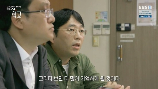 EBS_%EB%8B%A4%ED%81%90%ED%94%84%EB%9D%BC%EC%9E%84.E5032.200108.%EC%8B%9C%ED%97%98%EC%9D%98_%EC%8B%9C%ED%97%98.mp4_20200113_122151.984.jpg