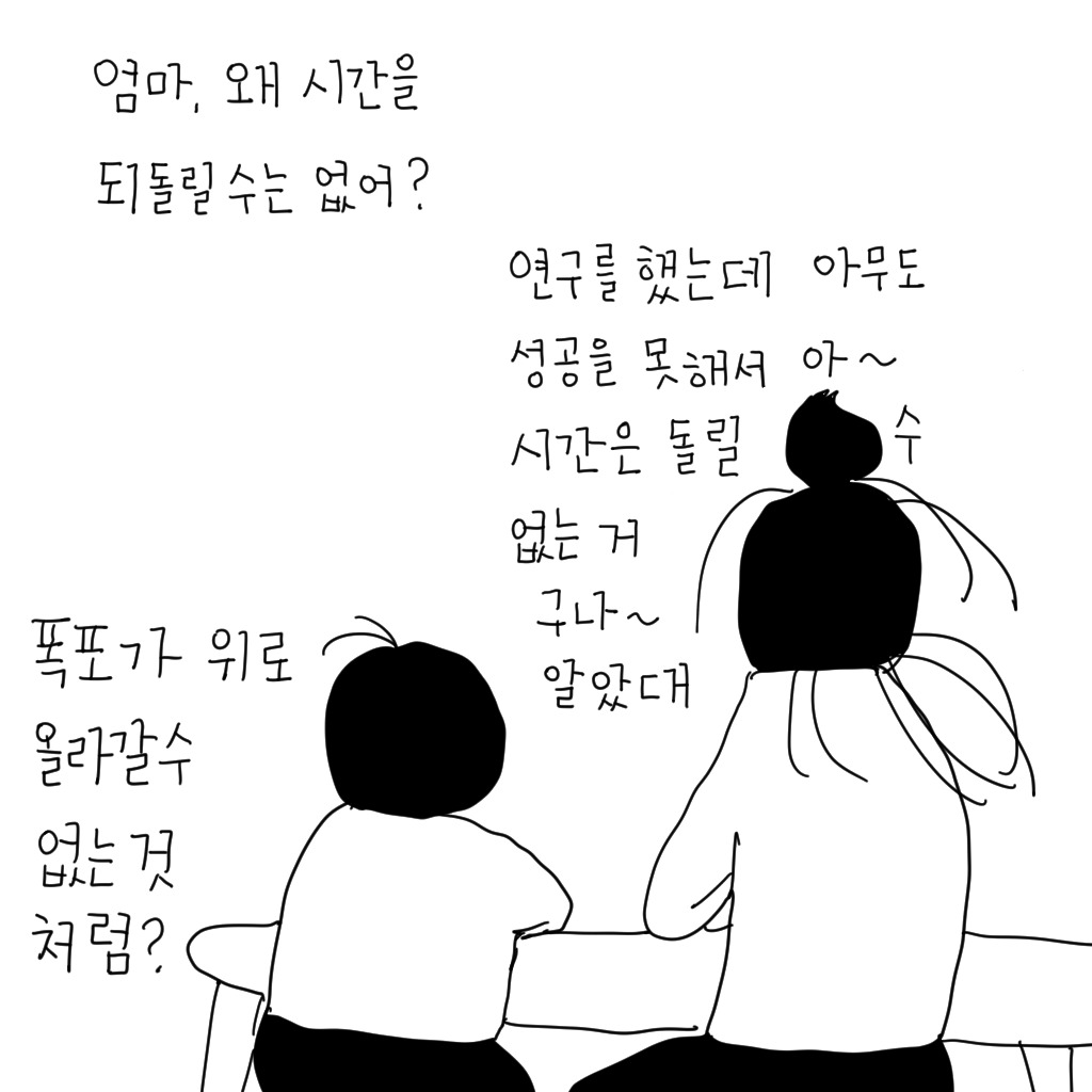 카지노 게임