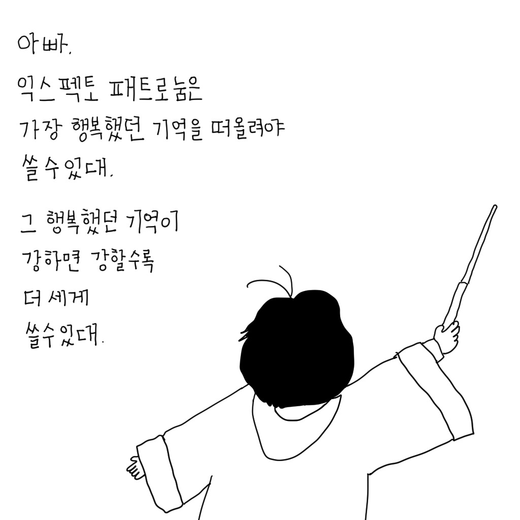 온라인 카지노 게임