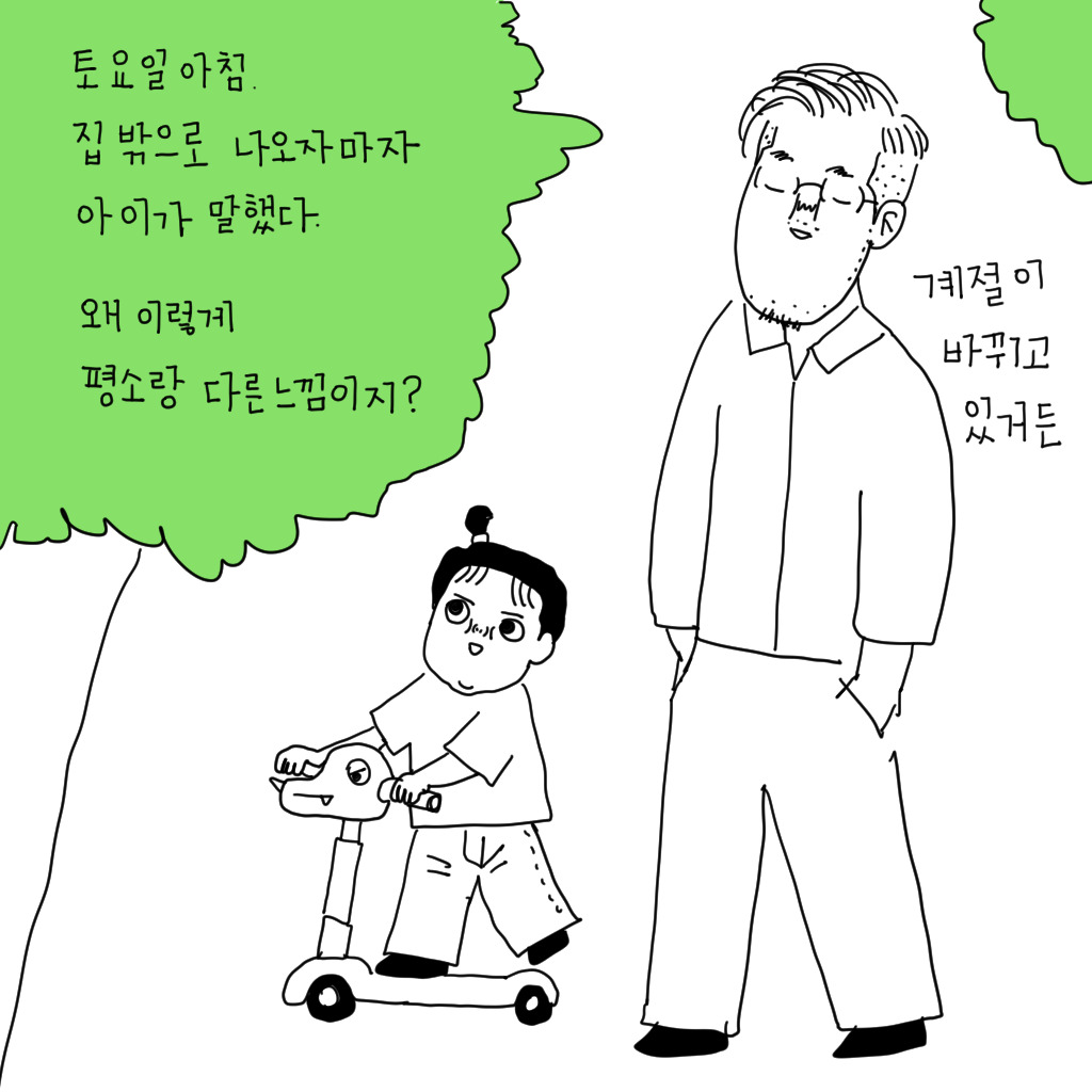 카지노 게임 사이트