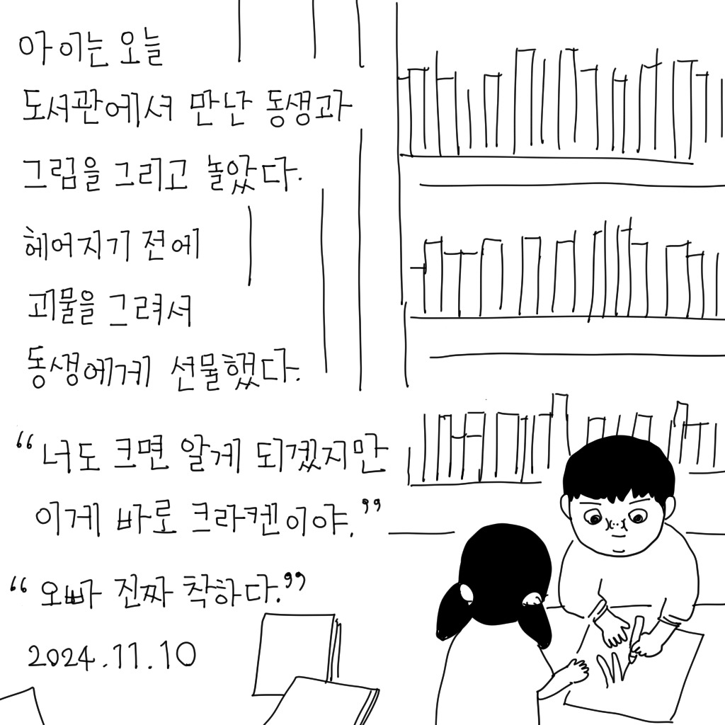 카지노 게임 추천