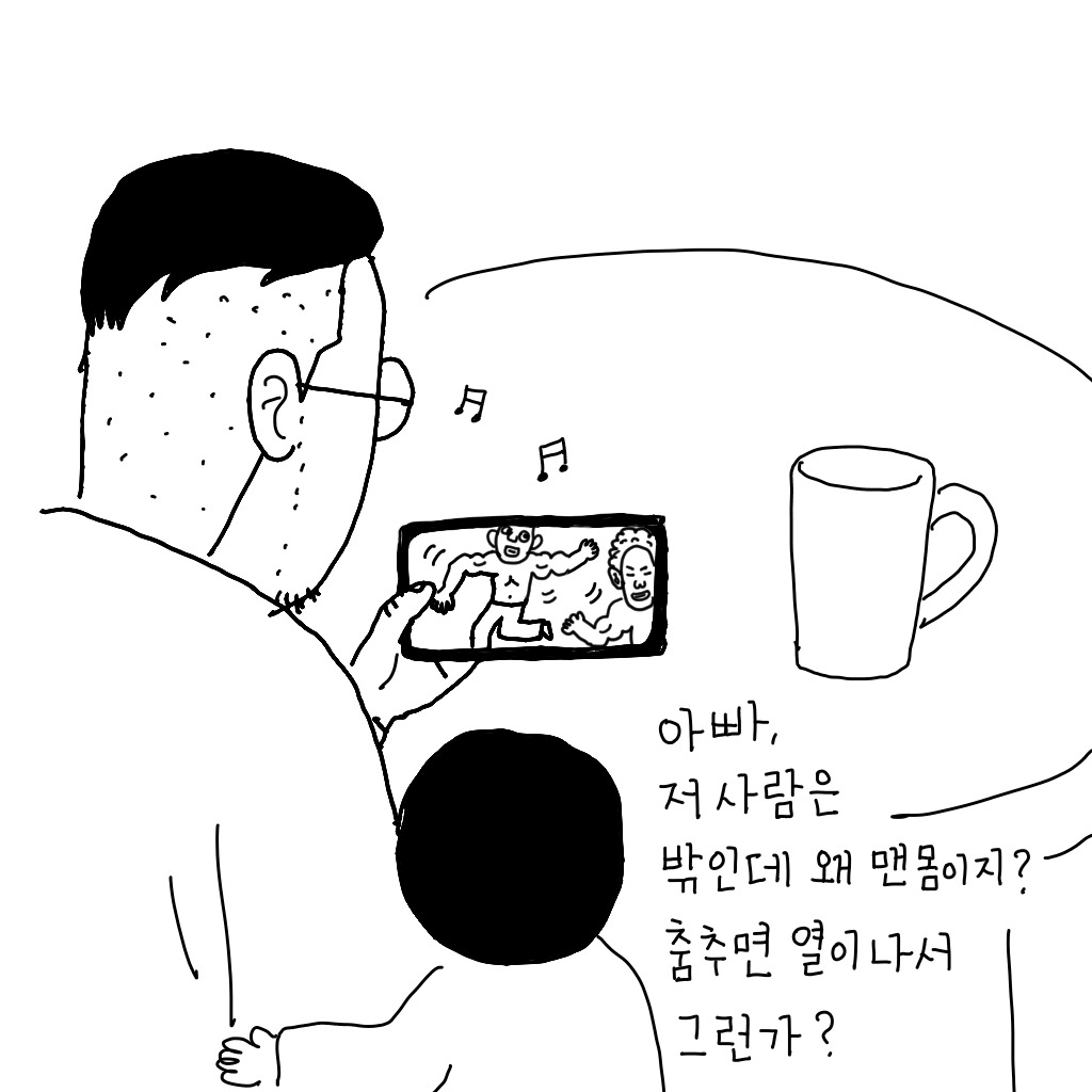 카지노 게임