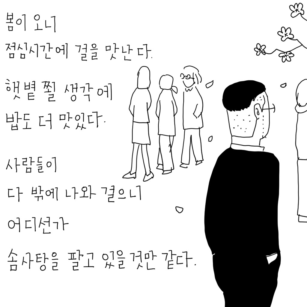 카지노 게임