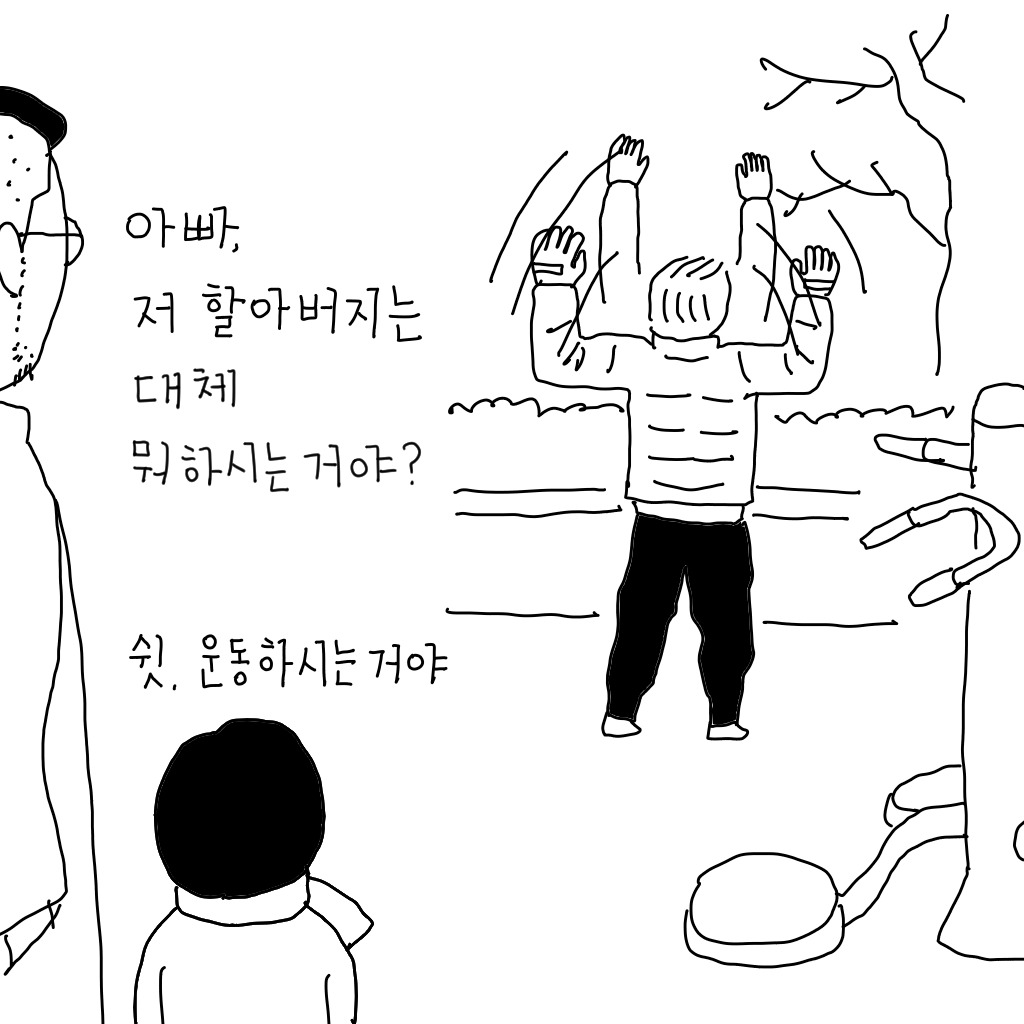 카지노 게임
