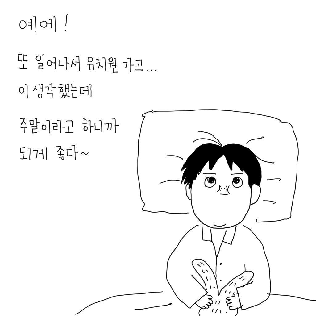 온라인 카지노 게임