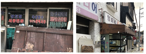 경리단 날것.jpg