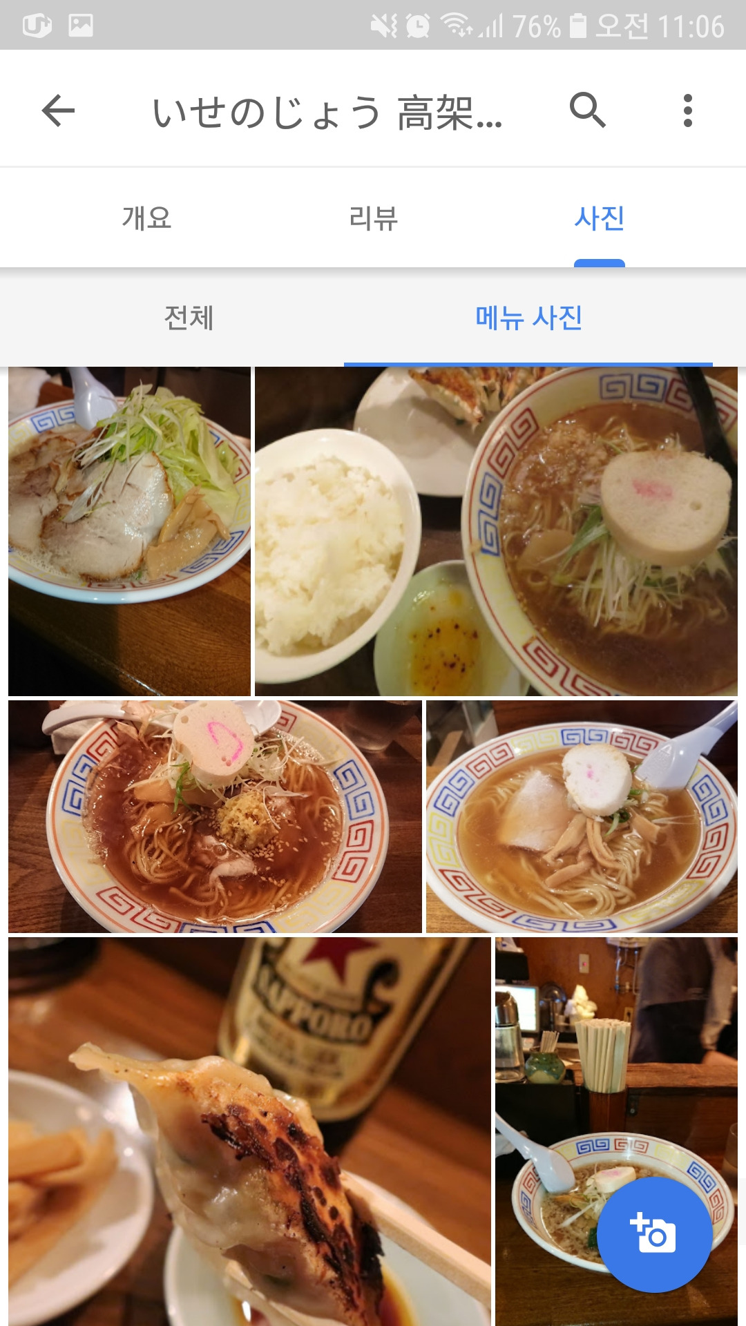 KakaoTalk_20181124_152210897.jpg