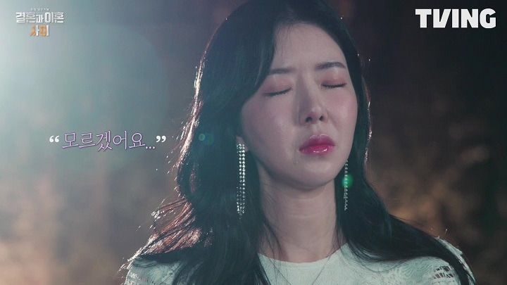 [결혼과이혼사이] 2차티저 (2).jpg