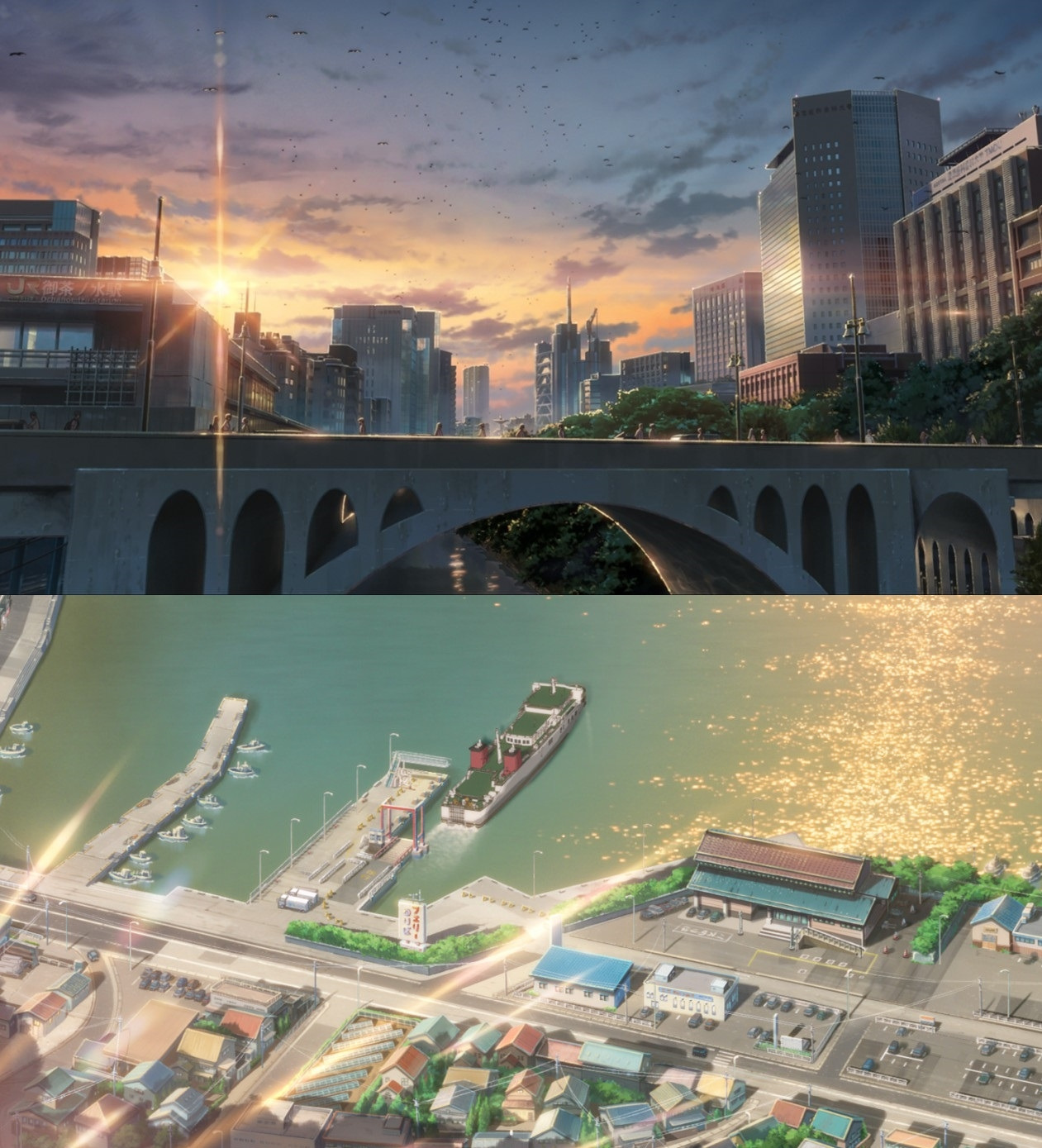 스즈메의 문단속.jpg