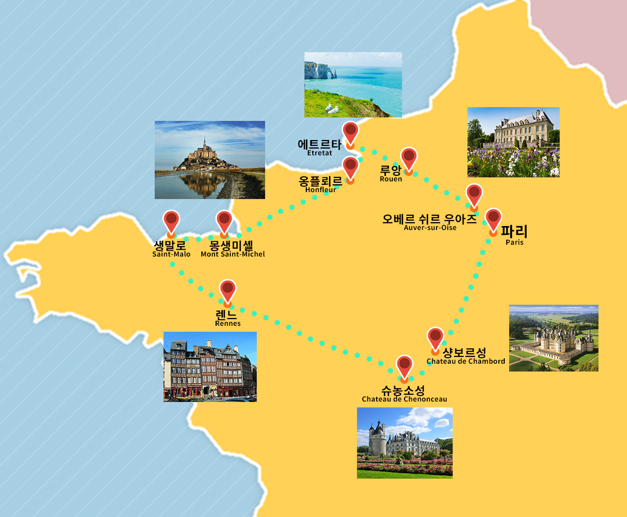 프랑스정답여행지도.jpg