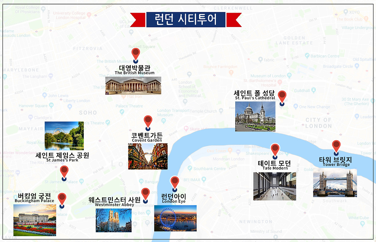 런던map.jpg