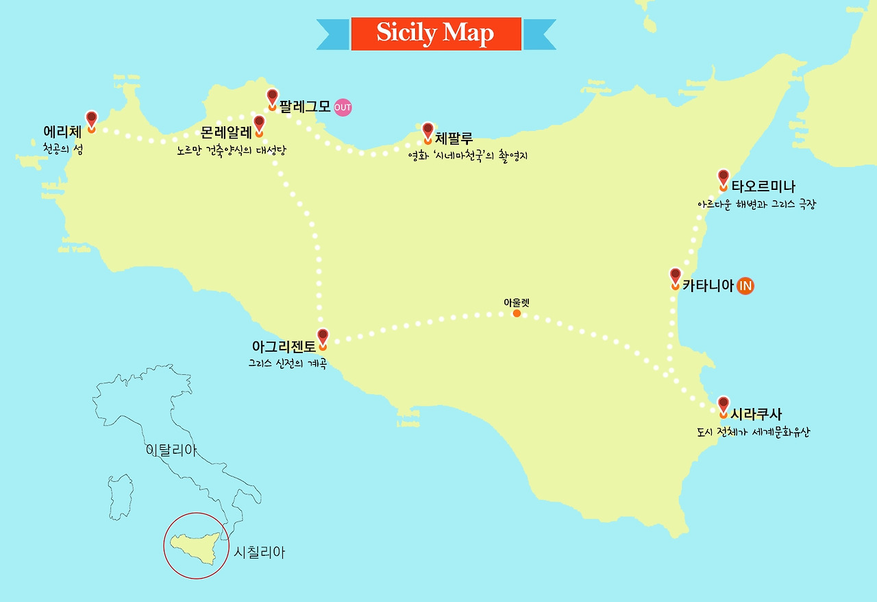 sicily map.jpg