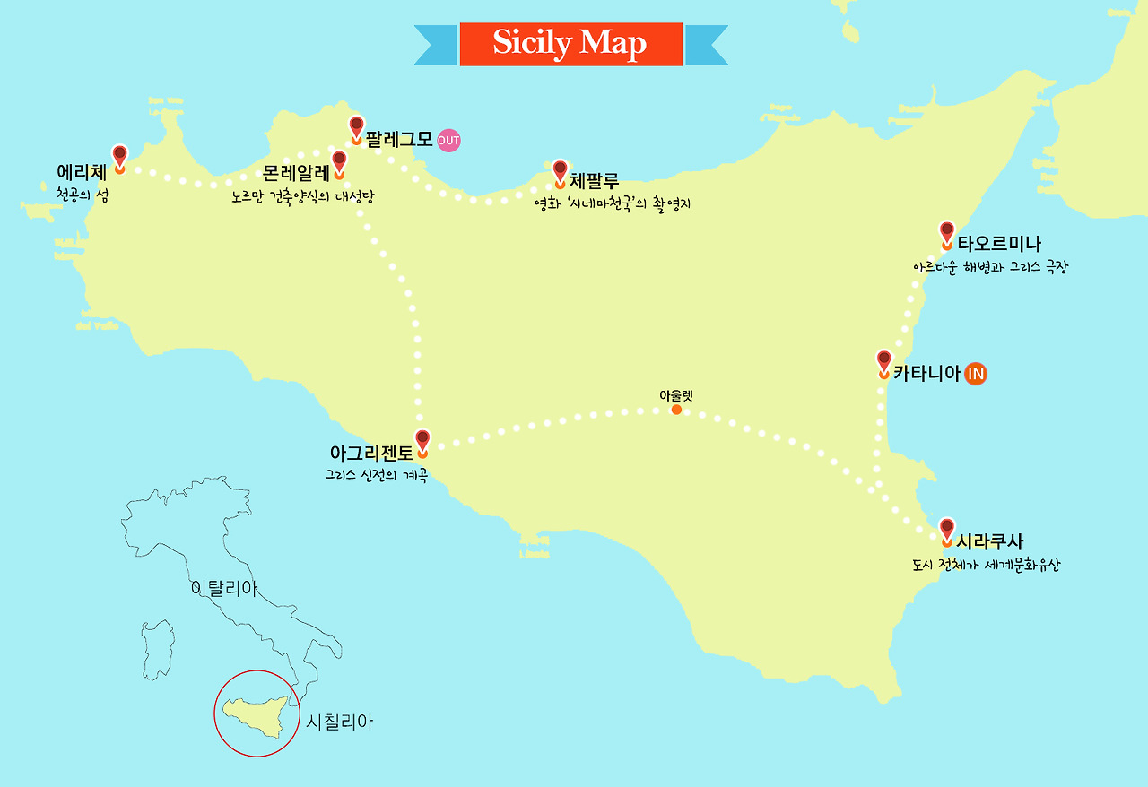 sicily map.jpg