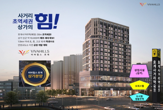 비바힐스 호계 투시도2.jpg