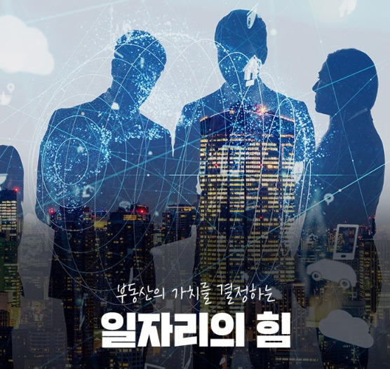 일자리의 힘 이미지 .jpg