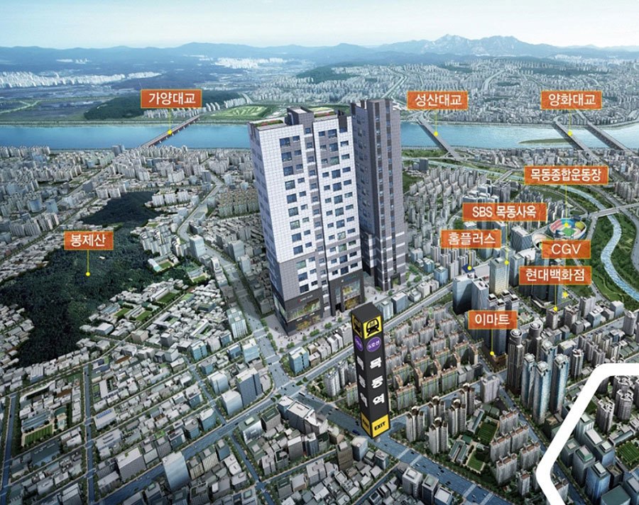 목동 솔리스타 조감도.jpg