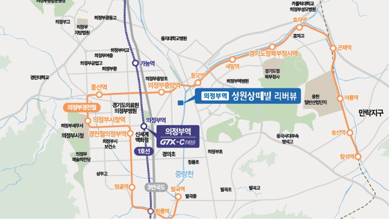 의정부역 성원상떼빌 리버뷰 위치도.jpg