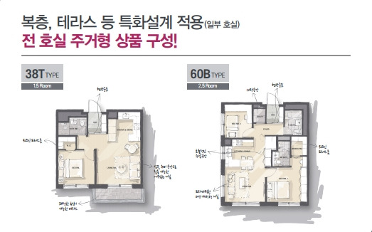 다산역 데시앙 자료3.jpg