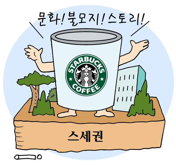 스세권 상가 이미지3.jpg