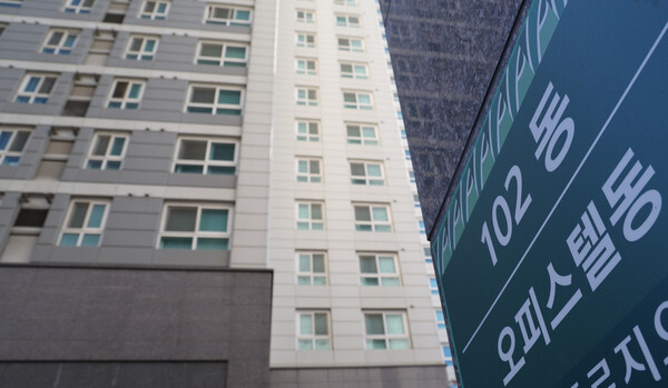 오피스텔 이미지.jpg