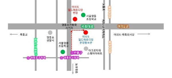 여의도 월드메르디앙 홍보관 및 현장 위치도.jpg