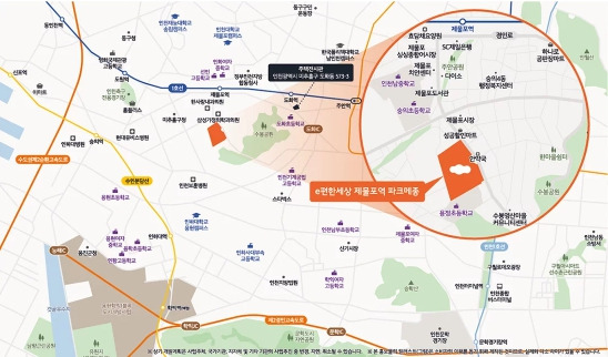 e편한세상 제물포역 파크메종 위치도.jpg