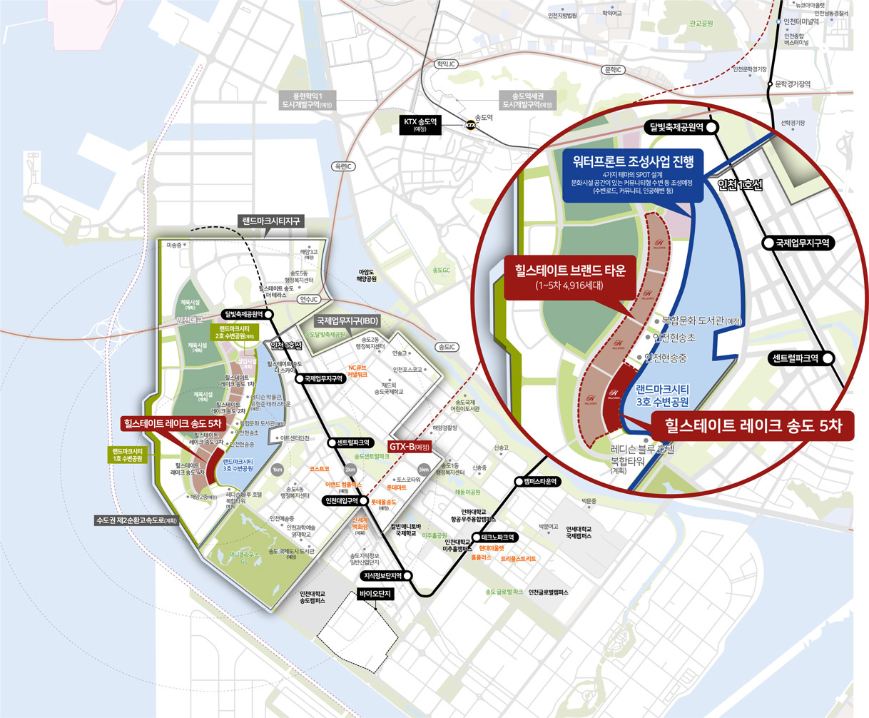 힐스테이트 레이크 송도 5차 위치도.jpg