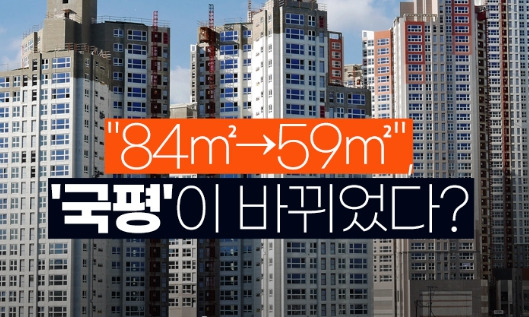 국평 59 이미지 .jpg