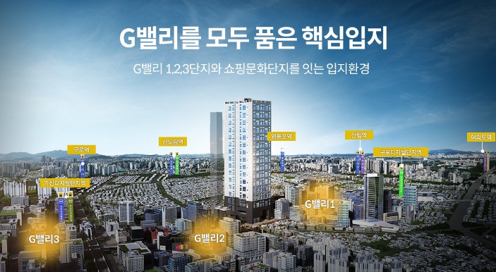 가산 라티포레스트 투시도3.jpg