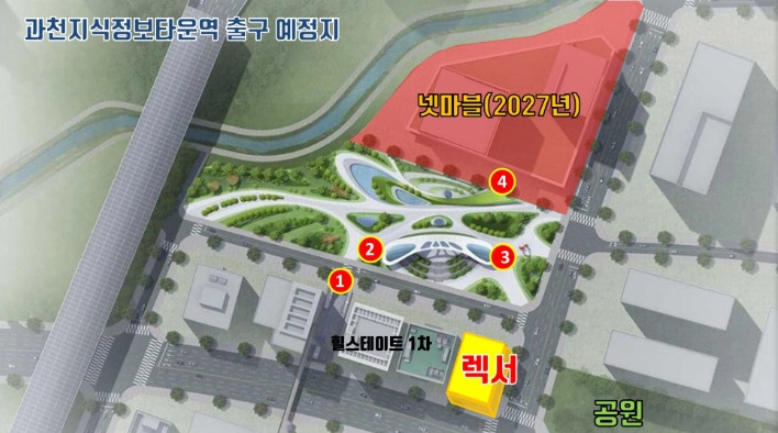 과천지식정보타운역 출구 예상도.jpg