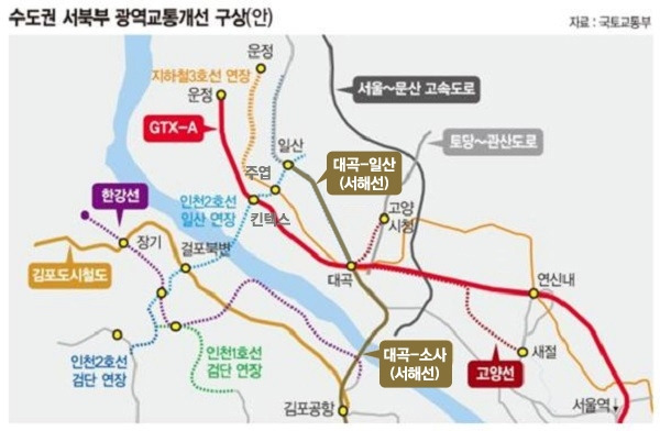 인천2호선과 서해선 일산역 연장 안내도.jpg