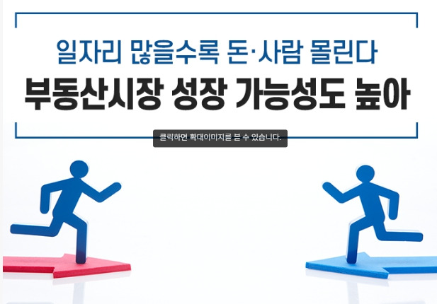 일자리 이미지.jpg