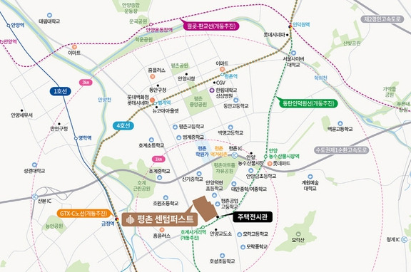 평촌 센텀퍼스트 광역 위치도 .jpg