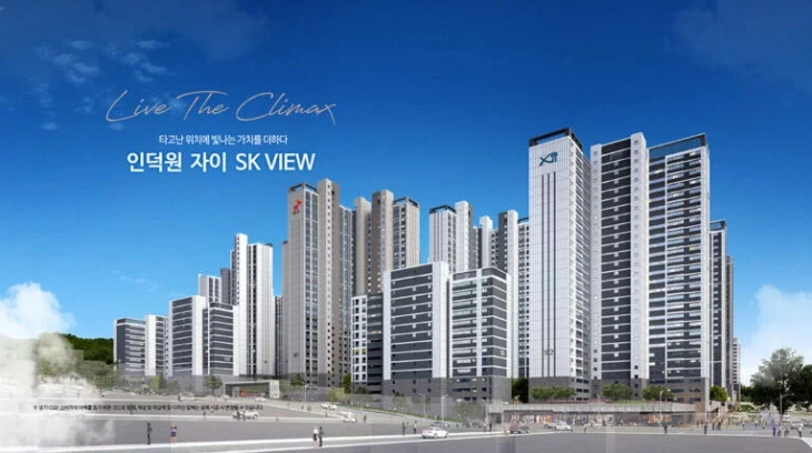인덕원 자이 SK뷰 투시도2.jpg