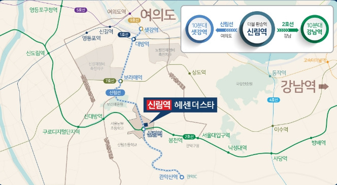 신림역 헤센 더 스타 입지환경.jpg