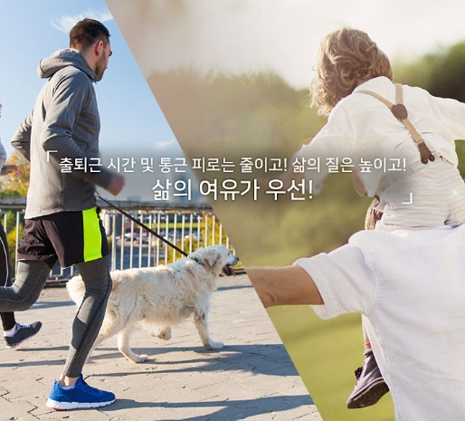 직주근접 아파트 사진2.jpg