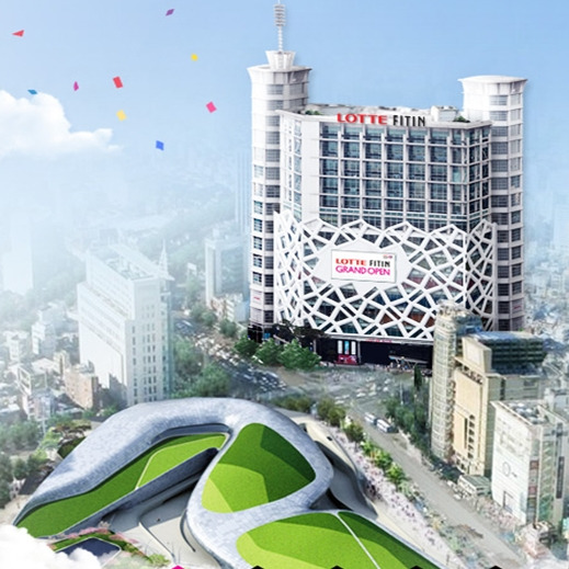 동대문 롯데피트인 조감도.jpg