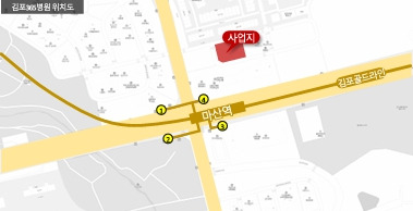 김포마산이엠365병원 위치도 .jpg