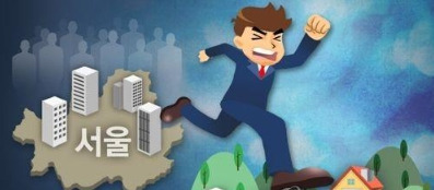 탈서울 이미지 .jpg