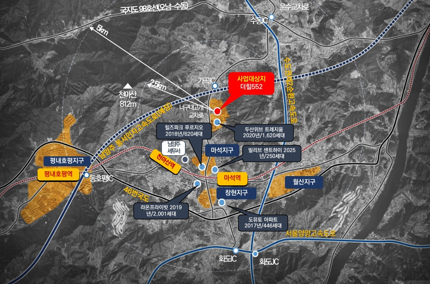 마석역 더힐552 위치도2.jpg