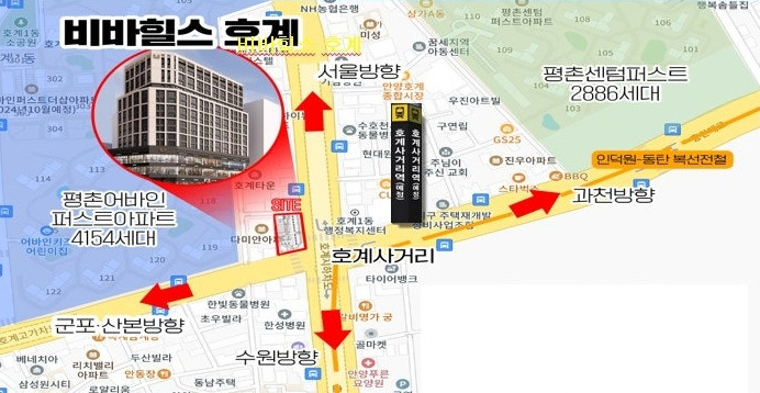 비바힐스 호계 위치도.jpg