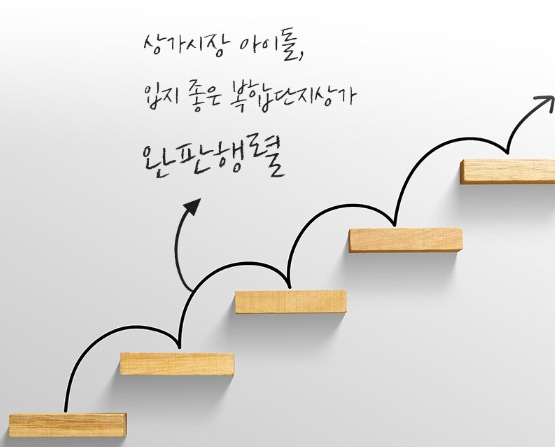 주7일 상권 이미지2.jpg