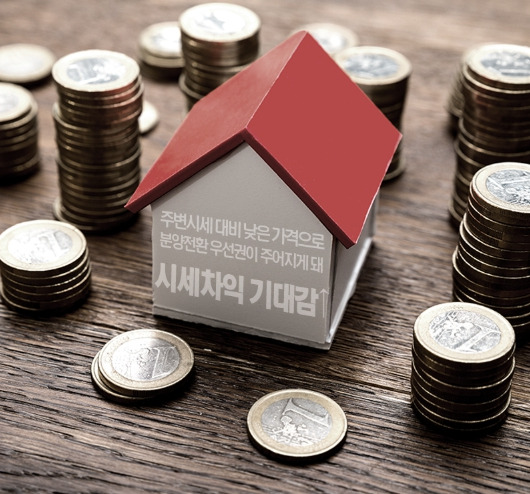 임대주택 장점.jpg