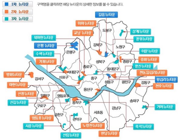 서울 뉴타운 지도.jpg