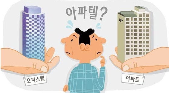 아파텔 이미지.jpg